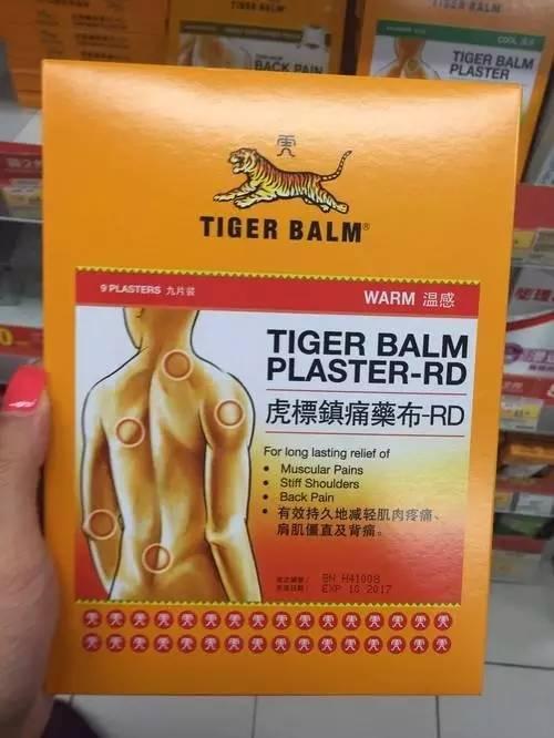 广州人必睇!切记去香港必买的41种药!速度收藏!