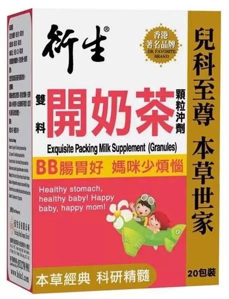 广州人必睇!切记去香港必买的41种药!速度收藏!
