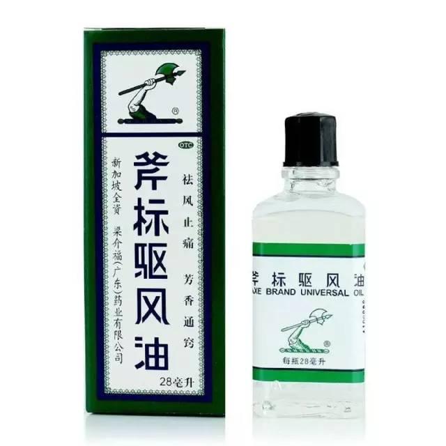 广州人必睇!切记去香港必买的41种药!速度收藏!