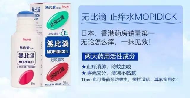 广州人必睇!切记去香港必买的41种药!速度收藏!