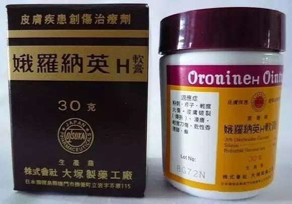 广州人必睇!切记去香港必买的41种药!速度收藏!