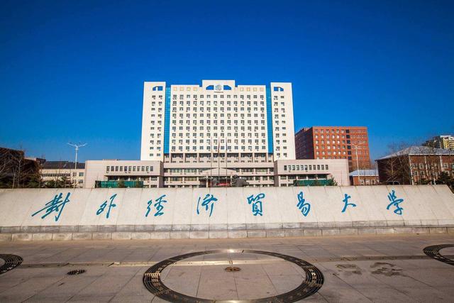 物流专业十强大学排名出炉,你的大学排名第几?