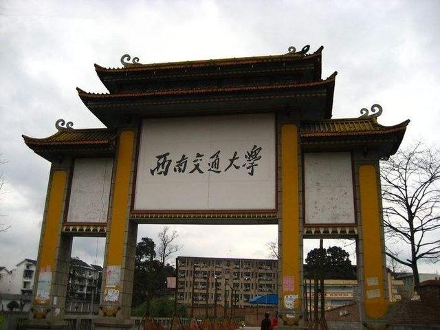物流专业十强大学排名出炉,你的大学排名第几?