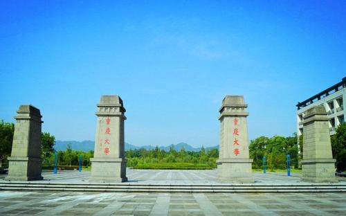 物流专业十强大学排名出炉,你的大学排名第几?