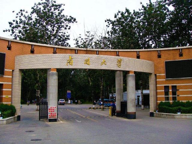 物流专业十强大学排名出炉,你的大学排名第几?