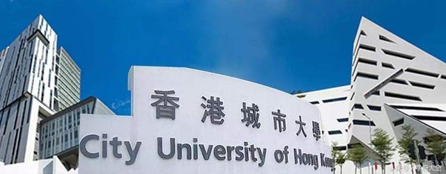 ��۳��д�ѧ��City University of Hong Kong��