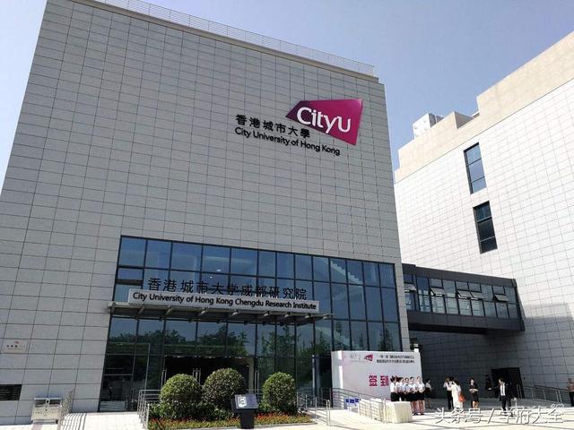 ��۳��д�ѧ��City University of Hong Kong��
