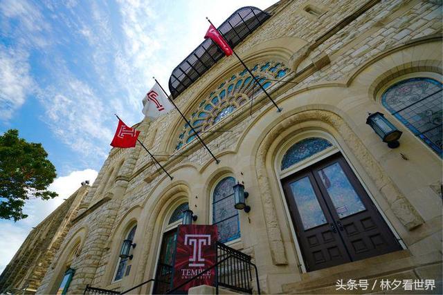 坐落在古老费城的美国天普大学