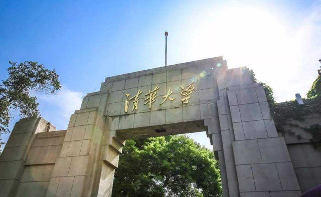 “金融专业”最好的25所大学排名,北京大学仅排第三!