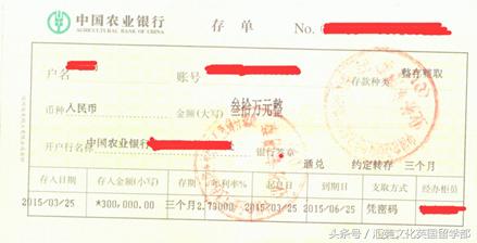 英国留学:存款保证金如何存?