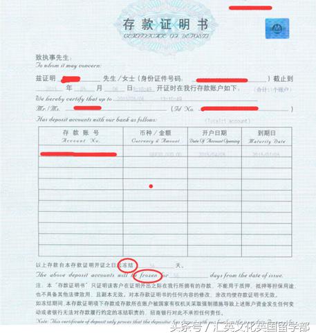 英国留学:存款保证金如何存?