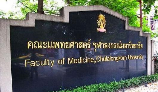 2019年在朱拉隆功大学就读是什么体验?