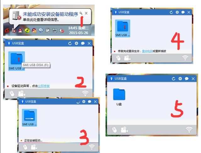 iphone怎么连接到电脑 你难道连这个都不知道?