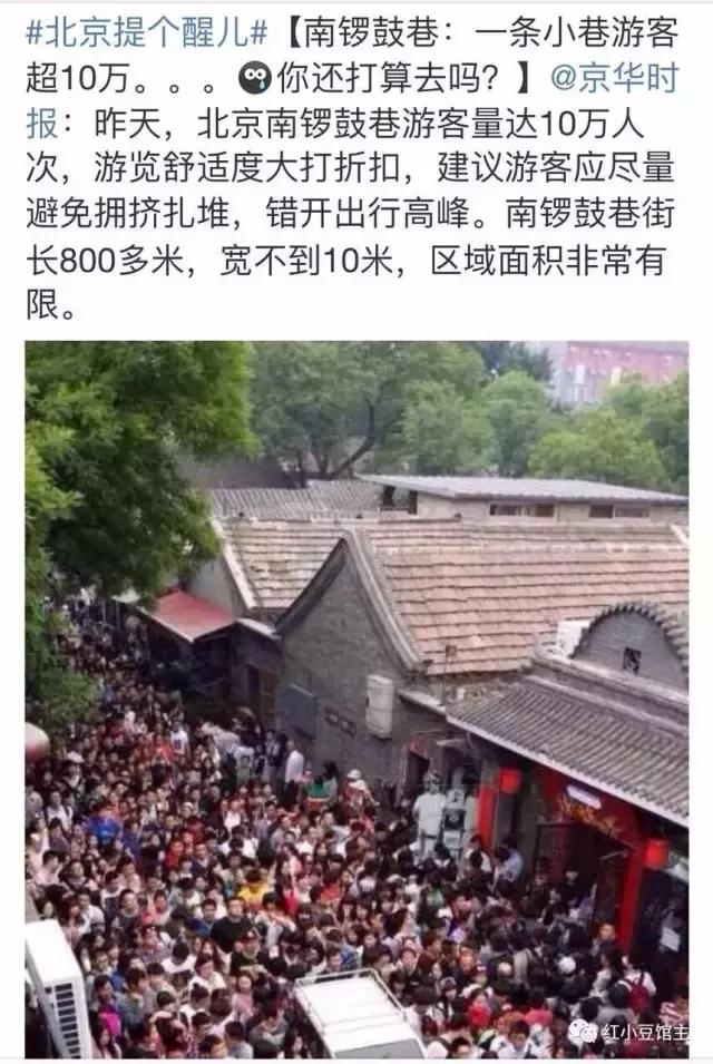 旅游景点,卖什么美食最赚钱?