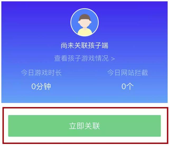 教你用微信远程“操控”对方手机,很实用
