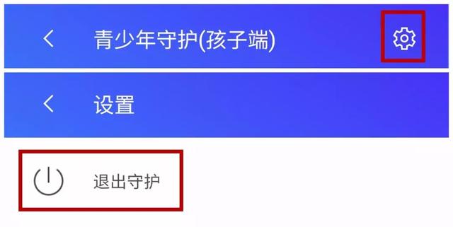 教你用微信远程“操控”对方手机,很实用