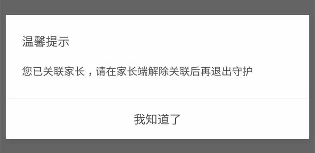 教你用微信远程“操控”对方手机,很实用