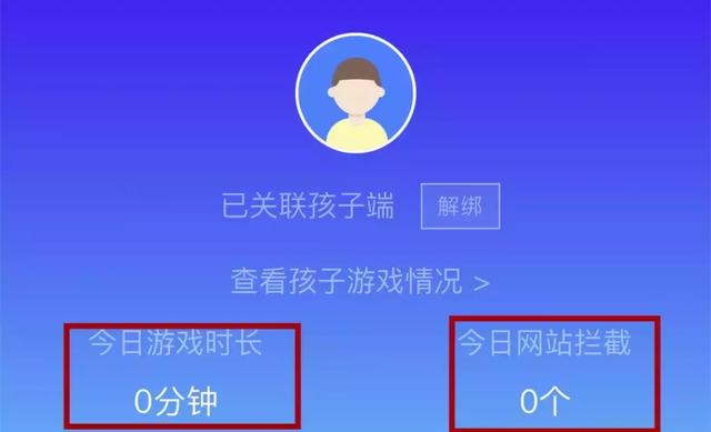 教你用微信远程“操控”对方手机,很实用