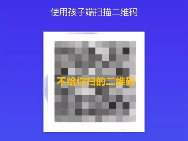 教你用微信远程“操控”对方手机,很实用