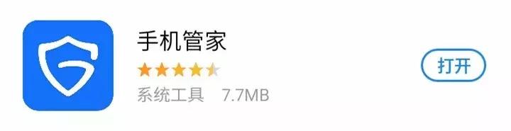 教你用微信远程“操控”对方手机,很实用