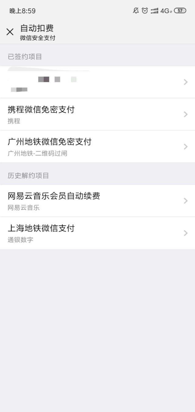 让微信支付更简便的功能!你知道怎么用吗?