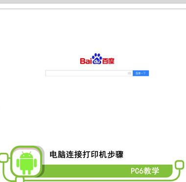������Ӵ�ӡ������ϸ��������������ӡ������