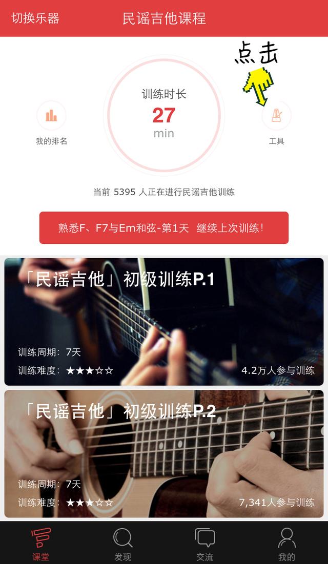 �������͵���������Ӧ����ô�ã�-������ѧAPP Finger