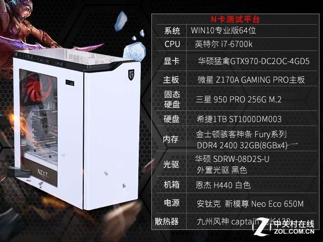144Hz+2K AOC爱攻专业级电竞显示器评测