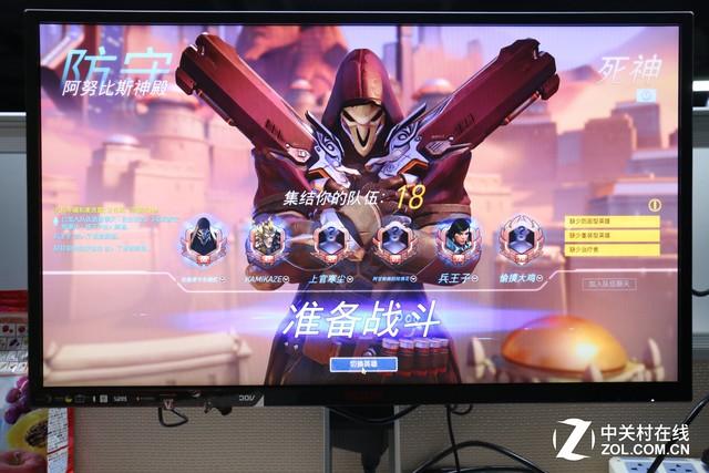 144Hz+2K AOC爱攻专业级电竞显示器评测