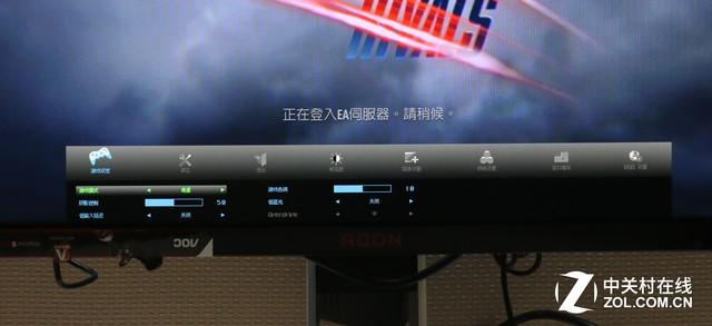 144Hz+2K AOC爱攻专业级电竞显示器评测