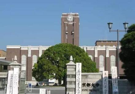 新鲜出炉2019日本大学综合排名快来围观