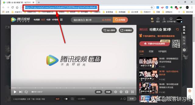 腾讯视频无需转换格式,直接下载即为mp4格式!简单实用!