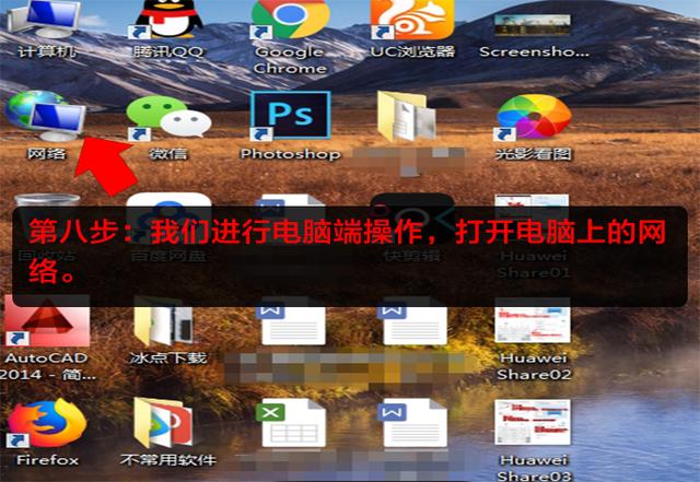 ��ʮ������Huawei Share���ֻ�����Դ���Ӵ˸��������