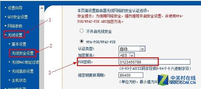 路由器密码忘了怎么办 这里有秘密