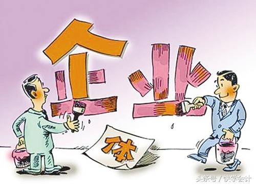 增值税普通发票怎么开?纳税人看清楚啦!
