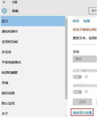 Win10ϵͳ��CF����ͷ�����÷���