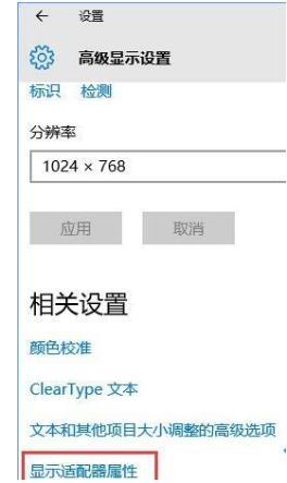 Win10ϵͳ��CF����ͷ�����÷���