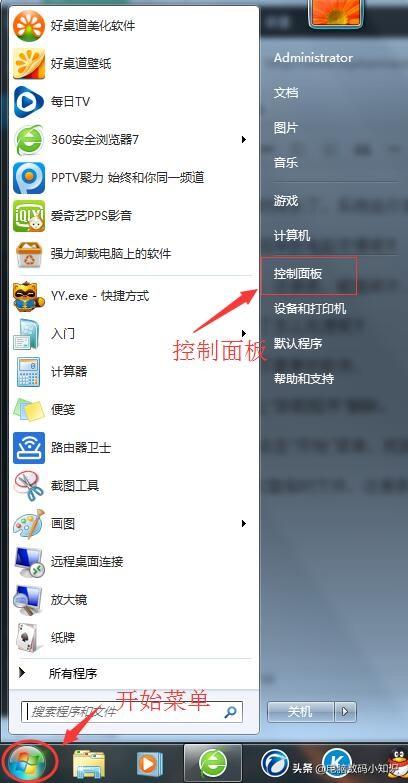 ���Կ�����Ӧ����ô�죿ѧ����Щ������ĵ��Կ������磡