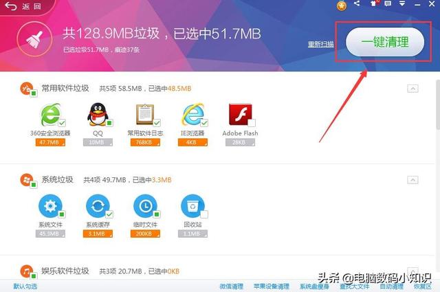 ���Կ�����Ӧ����ô�죿ѧ����Щ������ĵ��Կ������磡