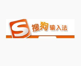 最好用的输入法有哪些?电脑输入法大比较