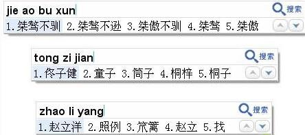 最好用的输入法有哪些?电脑输入法大比较