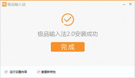 最好用的输入法有哪些?电脑输入法大比较