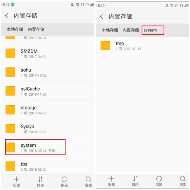 手机内存不足?不要胡乱清理了,学会了让手机空间瞬间释放!