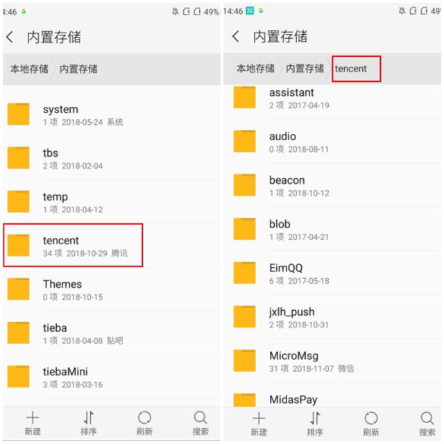 手机内存不足?不要胡乱清理了,学会了让手机空间瞬间释放!