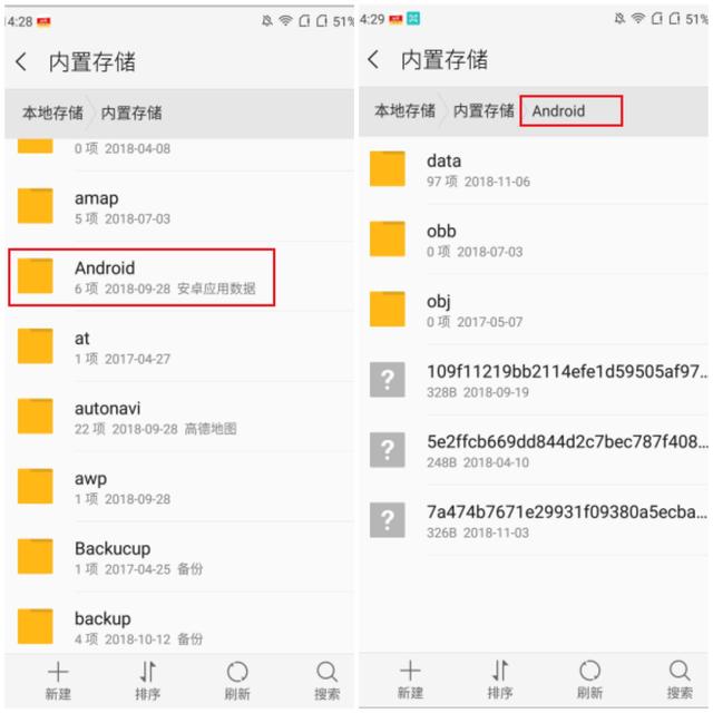 手机内存不足?不要胡乱清理了,学会了让手机空间瞬间释放!