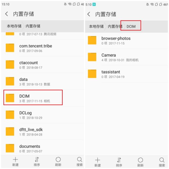 手机内存不足?不要胡乱清理了,学会了让手机空间瞬间释放!
