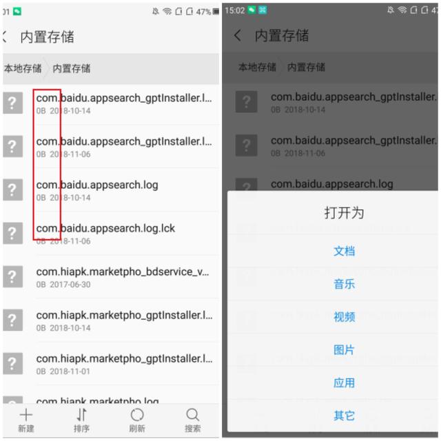 手机内存不足?不要胡乱清理了,学会了让手机空间瞬间释放!