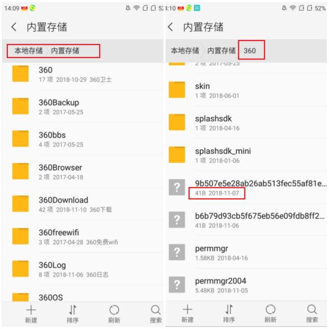 手机内存不足?不要胡乱清理了,学会了让手机空间瞬间释放!