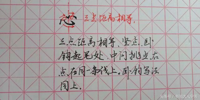 ���㰮�����ֵ����ַ�����ʤ�������10�꣬21�����дһ�ֺ���
