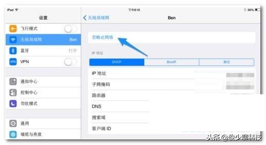 ipad连不上wifi怎么办?ipad连不上wifi的解决方法